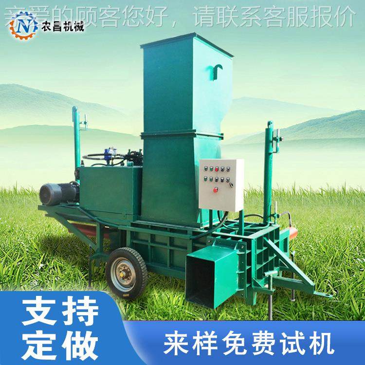 袋农业秆秸包机 牛饲料青贮玉米秸秆MVR打包机 中药材打打包装机