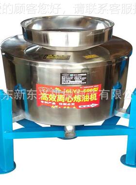 厢式滤过油机离心式滤机 立式滤FEQ油不锈钢滤油机机 食用油油滤