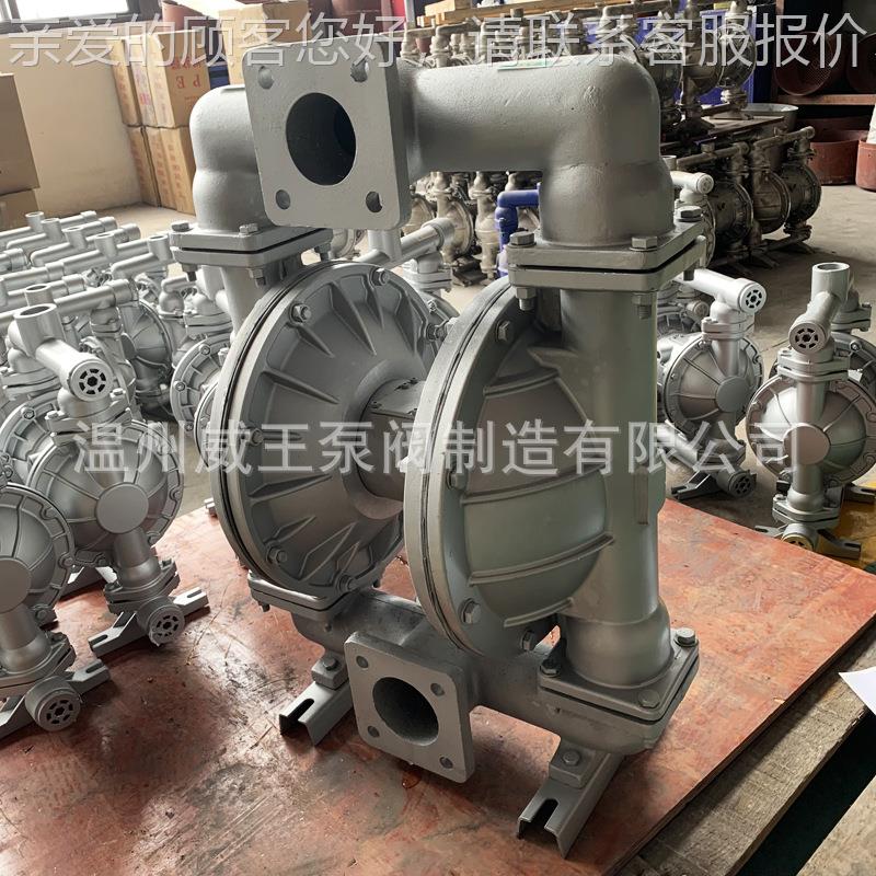 不锈钢气动297隔膜泵 全年质保免试用材QBYQBK隔 膜泵30费4不锈钢