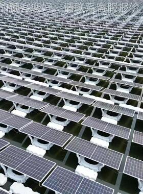 水面光浮伏支架水漂OJF材光伏支架HDPE质湖泊滩涂近海面煤矿塌陷