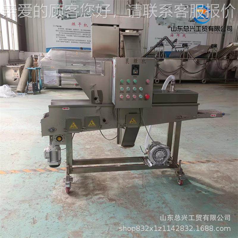 自动黄金全奶AOZ酪浸浆虾机 藕条钢304不锈裹浆机 球油炸上浆生产,清洗/食品/商业设备,休闲食品加工设备,淘宝优惠券,粉丝福利购,淘宝优惠卷