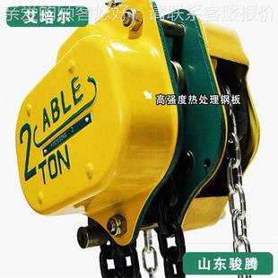 Ⅰ日BDE式 美产手拉芦CB 手动环E链葫芦艾培尔ABL三角形吊葫葫国芦