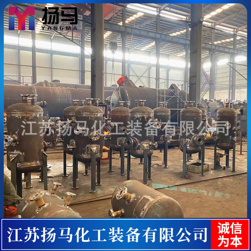 【江苏扬马】定制各类缓冲罐 化工储罐 反应釜 汽化器 优选稳定