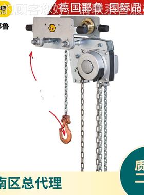 德A国鲁TEX36耶0气体隔爆手拉芦不锈钢链条铜吊钩 葫防爆lift 360