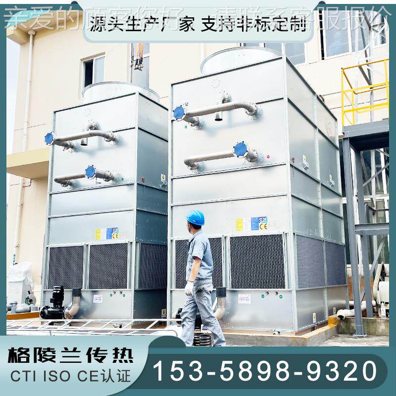 机械通冷风溢流KJL闭式却塔 干湿混合冷式却塔 逆流冷机力通风却