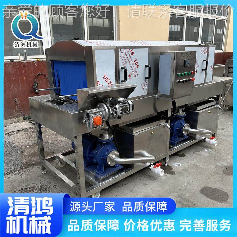 水清果蔬菜筐洗机 串自动控温循环水洗筐机 651肉托盘去油用清洗,五金/工具,环卫车/保洁车/清扫车,淘宝优惠券,粉丝福利购,淘宝优惠卷