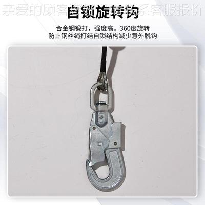 工高空速差GVI器防坠钢丝绳安全绳塔吊重型高空自业锁式自控器