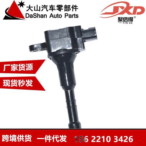 跨境厂价点火线圈UF482/UF510 22448AR200 22448AR210 22448AR215