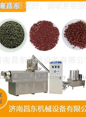 东粮罗非鱼饲器料生DS65产线 漂浮鱼饲料加工机昌 狗粮猫制作机械