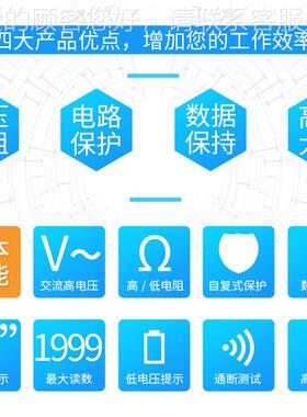 伊万厂V家C06D自复式保护高压仪高阻数据保VC60D持数字兆欧表