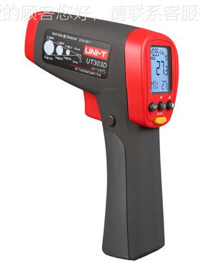 3UT303AU/T03C/UT30D红外测温UT303A/U仪工业高精度高3温电子测温