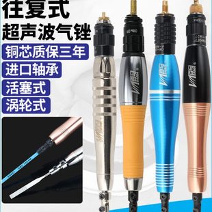 研磨机抛光机 台湾百马09E气动超声波打磨机08E气锉05K往复气动锉