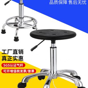 防静电椅子员工无尘车间实验室工厂可升降工作凳吧台椅PU发泡凳子