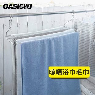 不锈钢浴巾毛巾晾衣架晒枕头防风大衣架挂钩家用晾被单凉被套大号