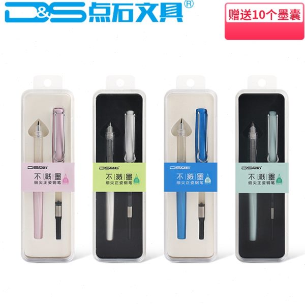 点石钢笔正姿可替换墨囊练字笔小学生硬笔可吸墨水两用钢笔不溅墨