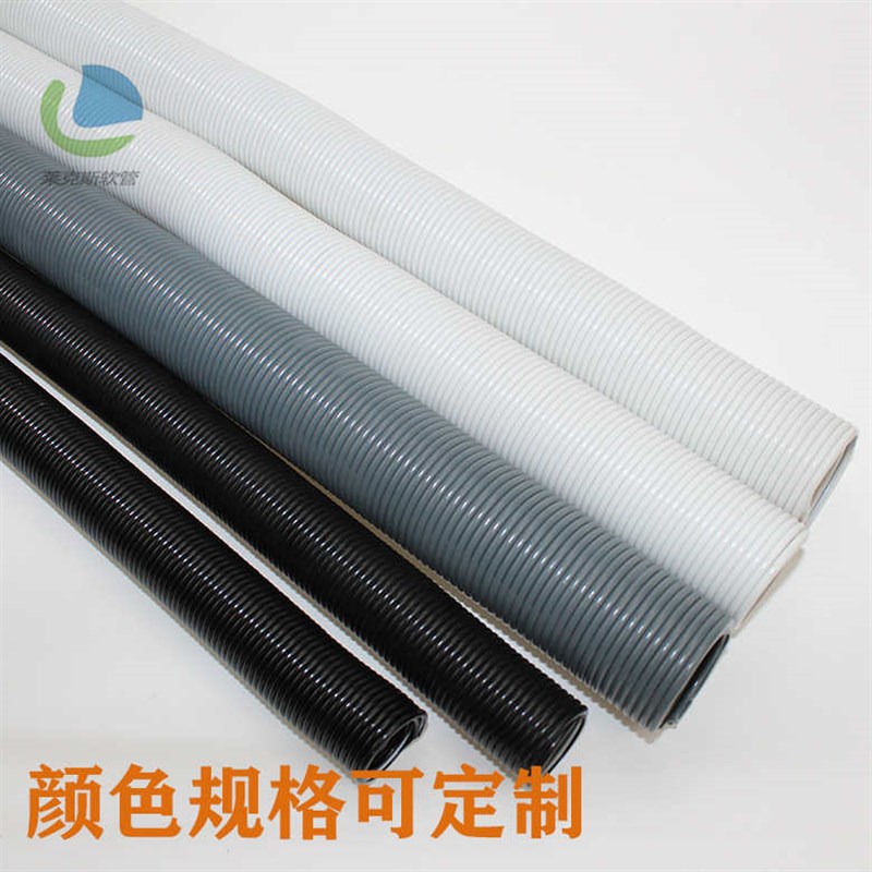 弹簧伸缩吸尘软管家用吸尘器配件吸尘波纹管PVC伸缩吸尘管