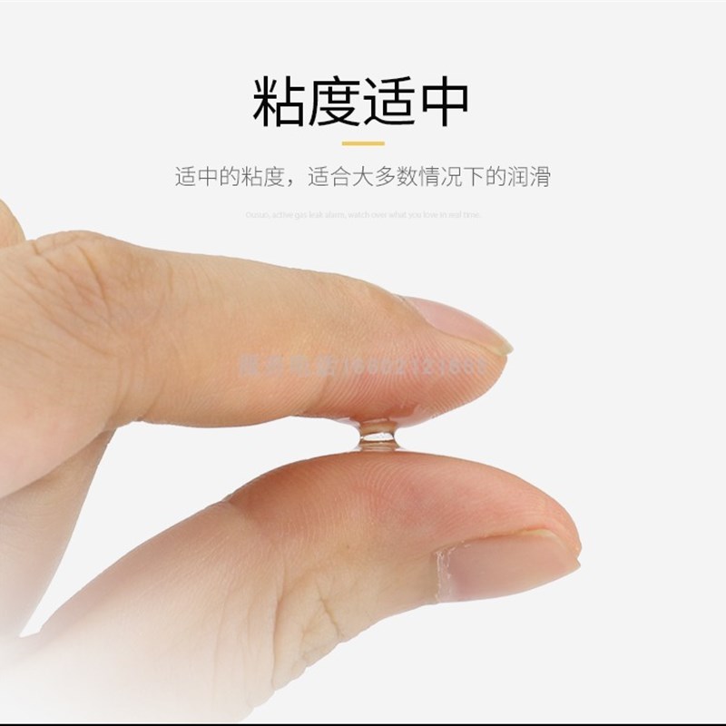 普速自行车链条油 摩托车链条润滑油100ml电动车润滑油防锈油