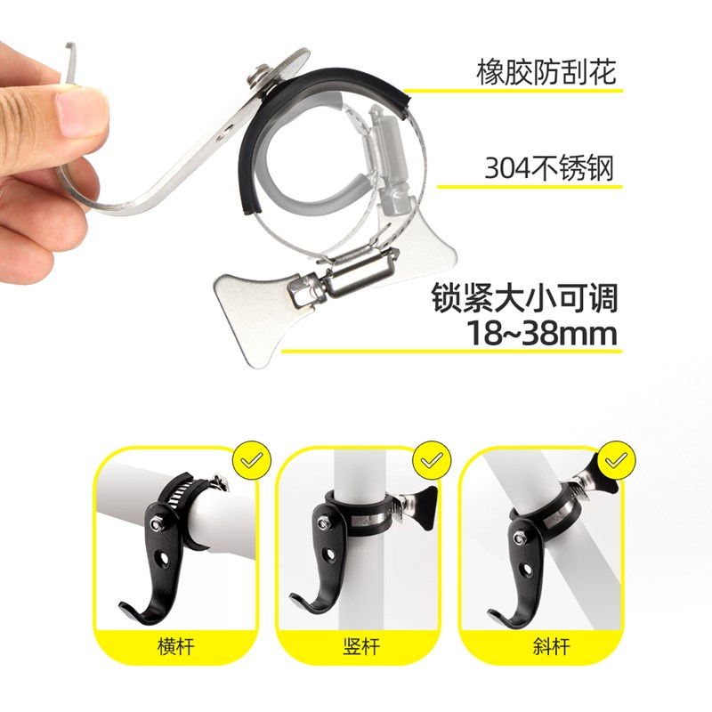 多功能不锈钢圆管挂钩可调节晾衣架杆子防风挂衣钩免打孔把手勾子