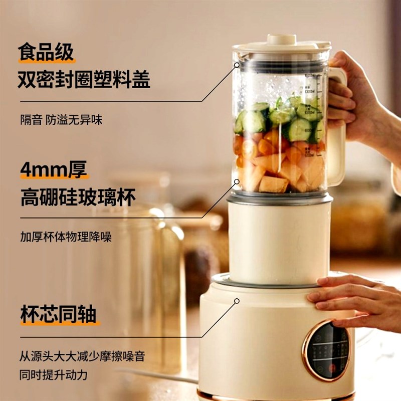 破壁机家用豆浆机110v伏电压出口小家电全自动多功能家用料理机