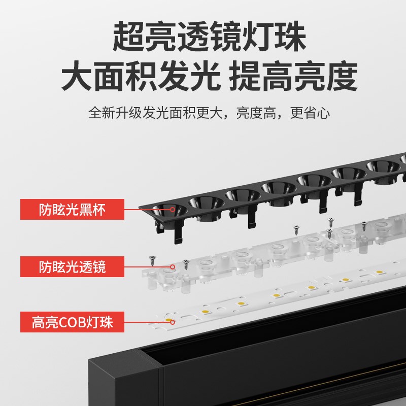 led长条照明散光补光轨道泛光灯服装店铺商用滑导轨式线性型灯条