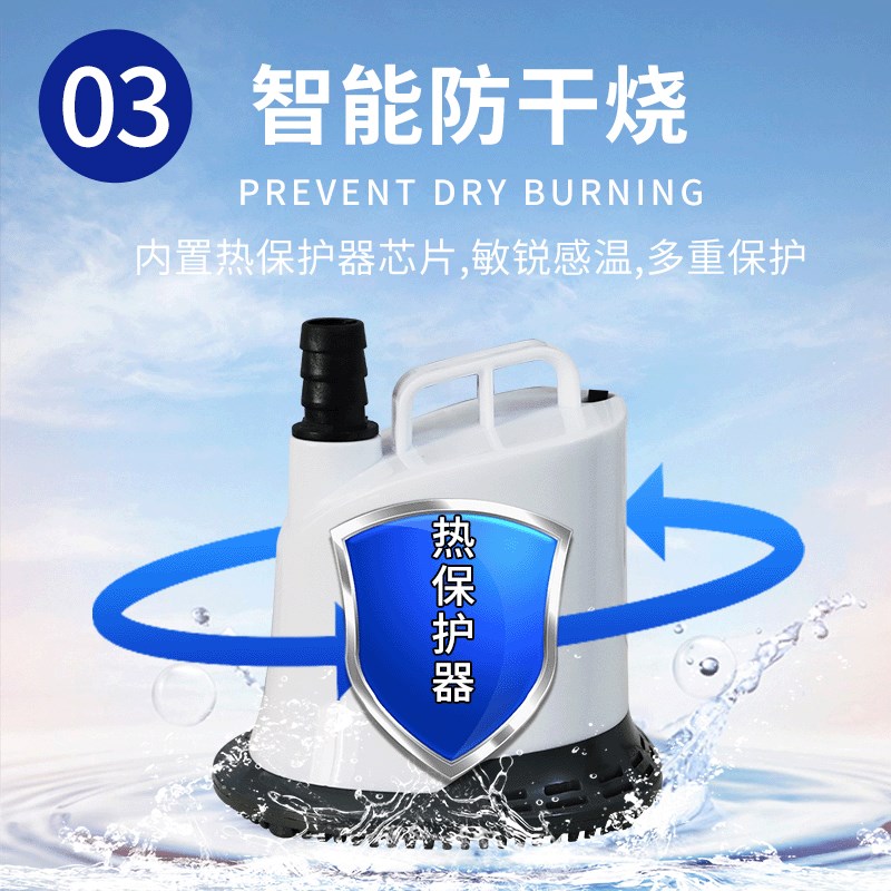 可调流量鱼缸鱼池低噪音白色底吸水泵低水位抽换水小型吸鱼粪循环