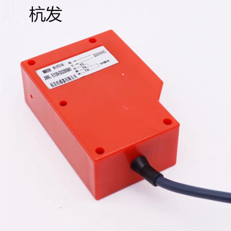 杭发传感器光电开关E139-DS200M1五线220V一开一闭 DS200M2 DC24V