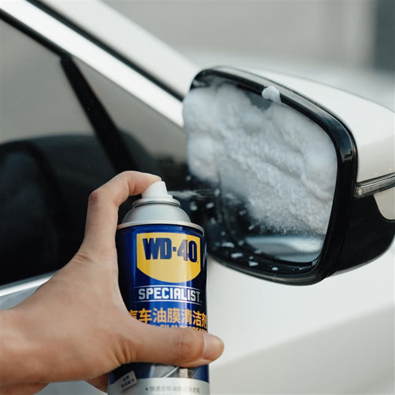 山姆WD40汽车除油膜清洁剂清洗润滑防水防尘车窗反光镜不挂水