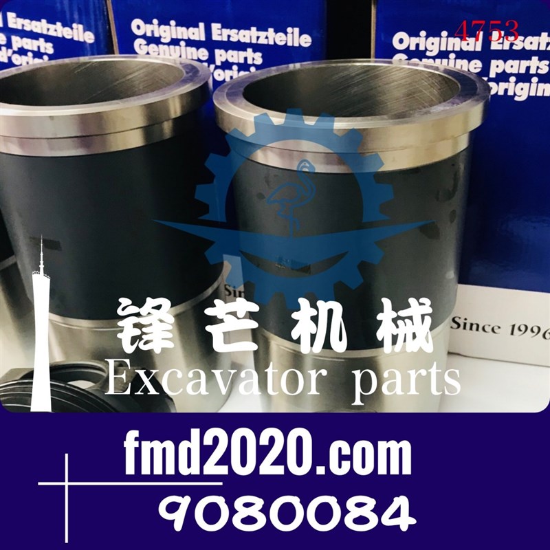 引擎大修零部件R926,R916引擎缸套组件9080084缸套与阻水圈