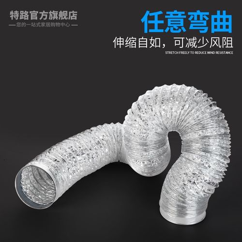 厨房油烟机铝箔排烟排气管耐高温伸缩排风抽烟机金属通风烟道软管