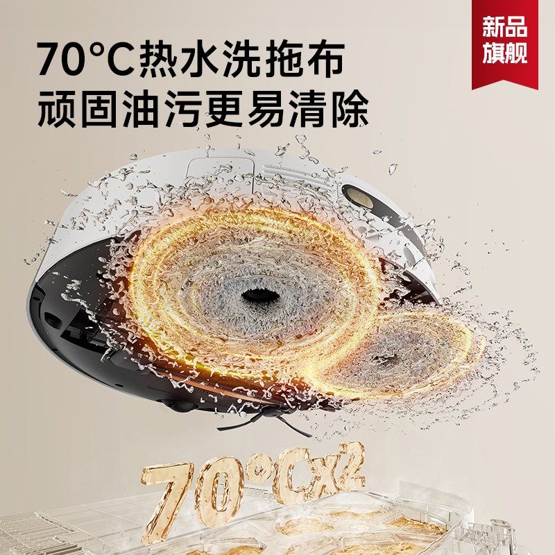 【补贴立减15%】追觅S30ProUltra家用智能扫地机器人自动上下水