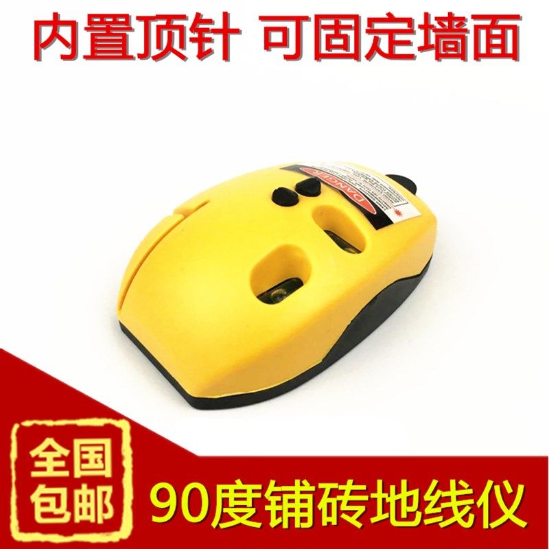 水平仪激光打线器高精度自动打线单线平水仪红外直线水准仪投线仪