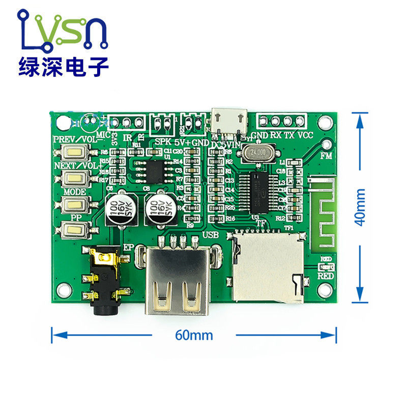 BT201双模5.0蓝牙无损音频功放板模块  TF卡U盘BLE SPP串口透传AT