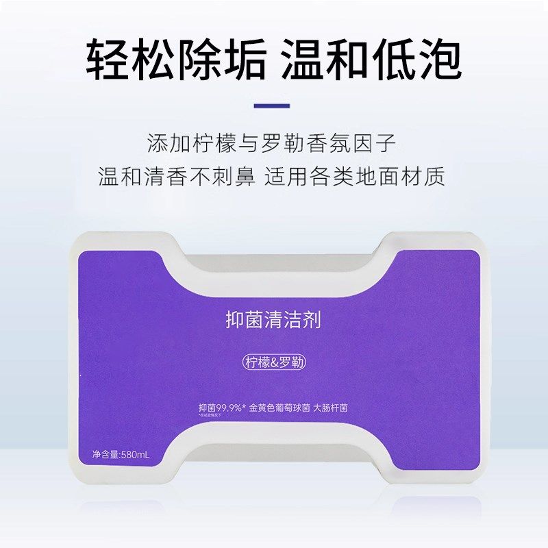 适配云鲸j5扫地机器人配件清洁液逍遥001MAX边刷抹拖布集尘袋耗材