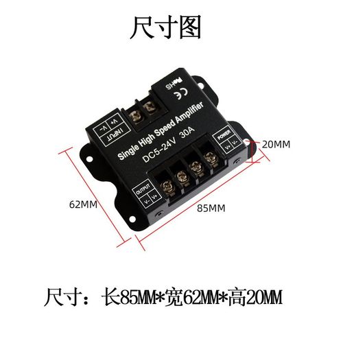 12V24vLED单色LED灯带功率放大器增大器同步灯条灯箱模组发光字