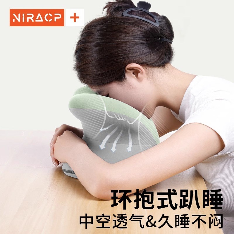 午睡枕小学生趴睡枕儿童午休枕头教室桌上睡觉午睡神器趴趴枕抱枕