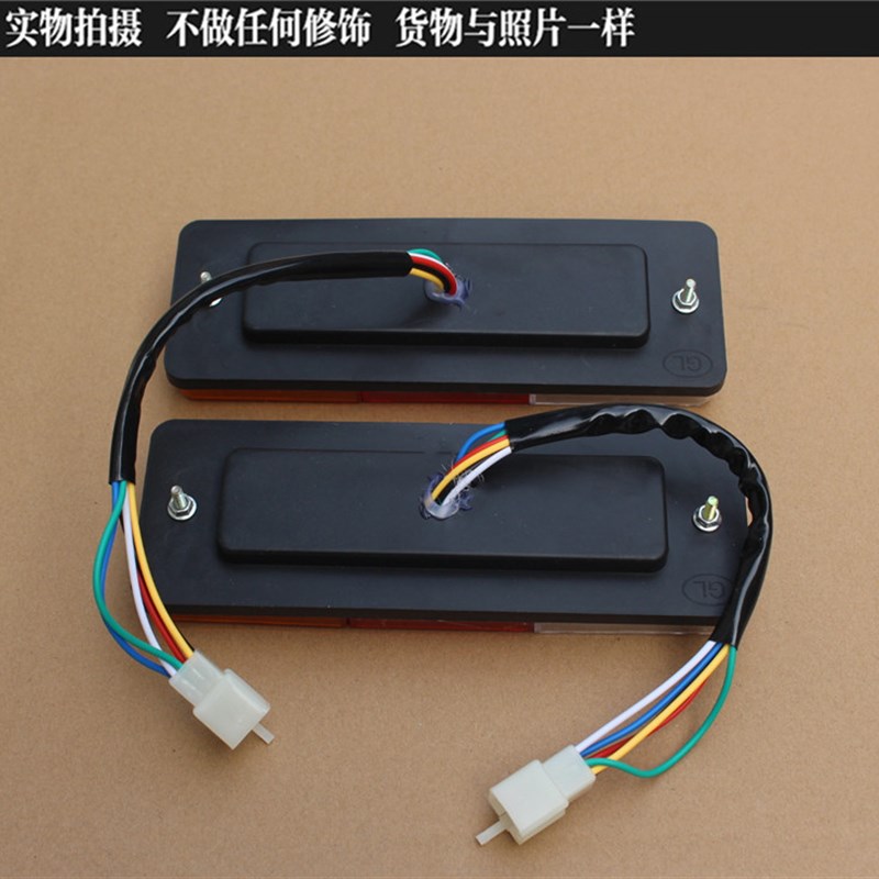 电动摩托三轮车LED后尾灯总成金彭宗申12V伏48V伏60伏6线三节尾灯