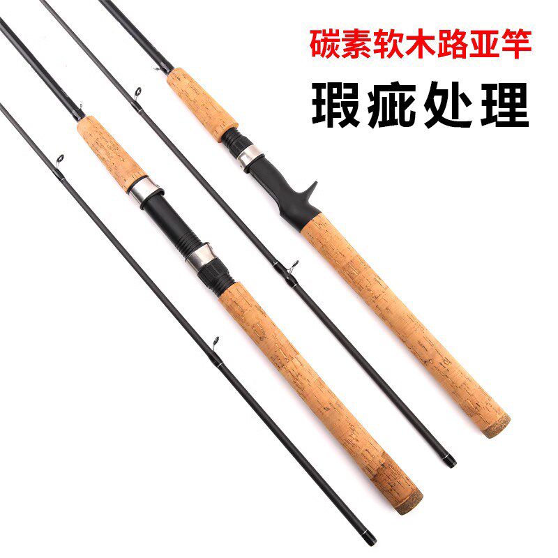 瑕疵处理 库存路亚竿MH调超轻超硬直柄枪柄翘嘴鲈鱼竿路亚杆海竿