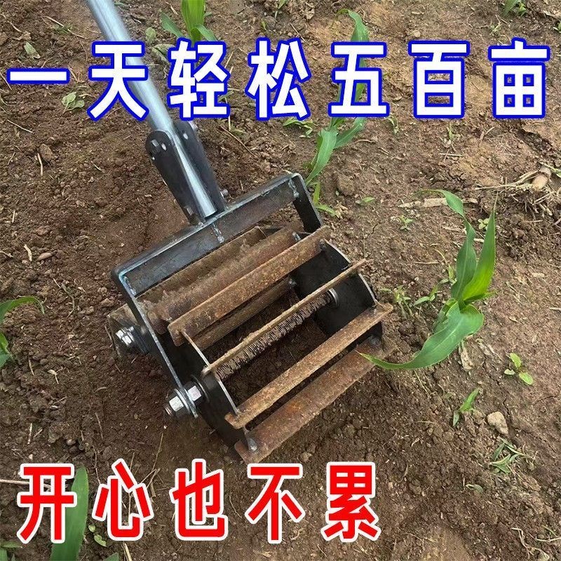 省力锄头开沟工具翻地松土锄草铲翻土起垄锄头耕地小型农用犁地机