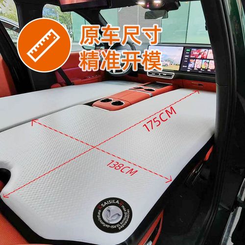 理想ONEL6 L7L8L9L拉丝充气床垫车载定制垫前后排分体硬板拉丝垫
