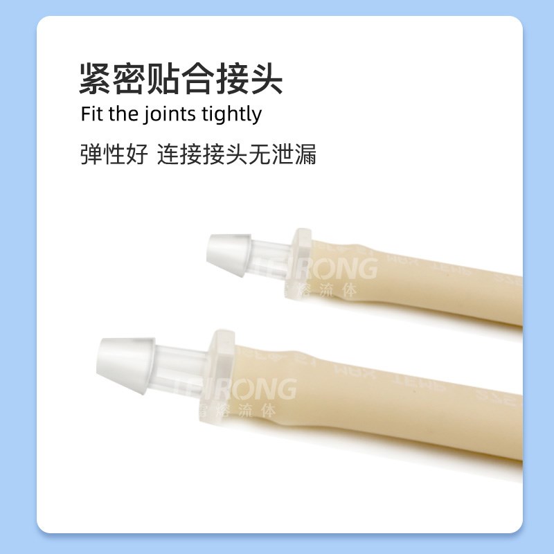 雷熔蠕动泵专用泵管组件食品级硅胶管圣戈班BPT管软管水管接头