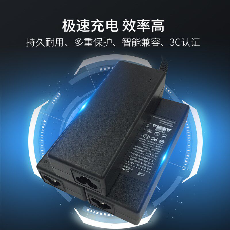 机械师T58-T3 TiX VB笔记本适配器刀锋M510A-i7 D1 FX500电脑充电