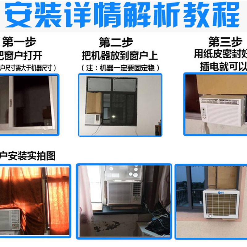格力压缩机变频窗机空调单冷窗式空调1匹1.5匹3匹p移动窗口式移动