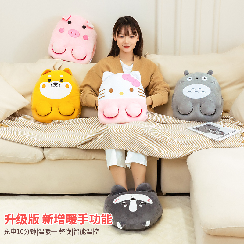 暖脚宝充电热水袋床上睡觉用被窝暖足神器USB捂脚垫脚冷取暖器女