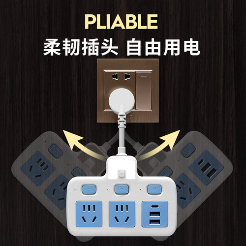 多功能家用宿舍转换器带USB夜灯独立开关一转多防雷智能插排插座