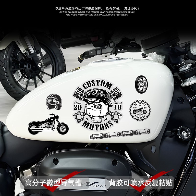 复古骷髅头摩托车机车贴纸贴花防水划痕遮挡装饰贴画头盔贴纸