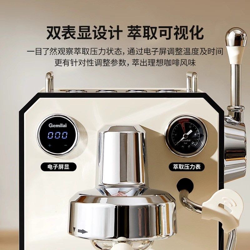 格米莱CRM3006半自动咖啡机家用小型办公室意式浓缩