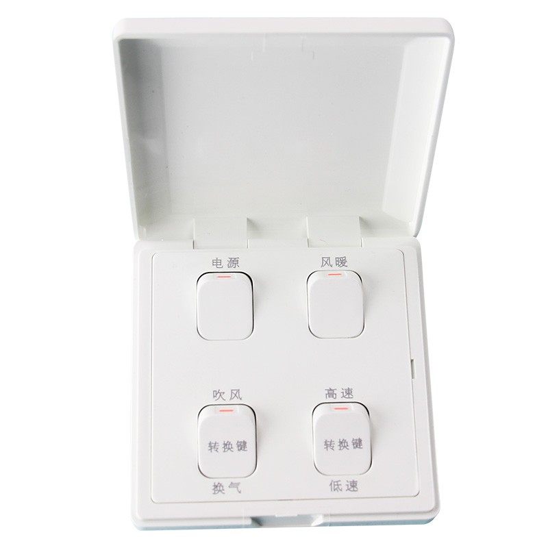 浴霸开关 适用奥芯QTP1021B 四联开关 防水4开 风暖 换气 高低速