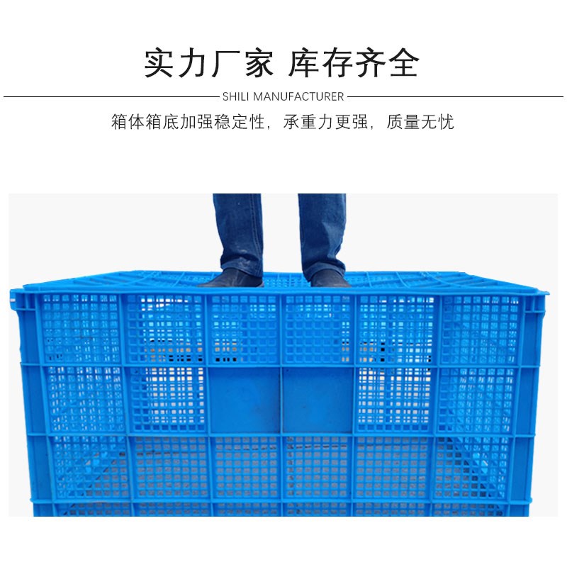 水果筐子塑料筐长方形大号加厚一米快递框玩具框镂空筐收纳周转箱