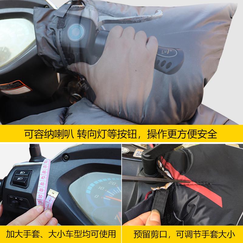 125踏板摩托车挡风被冬季防雨防寒电动车挡风罩防风加大加绒加厚