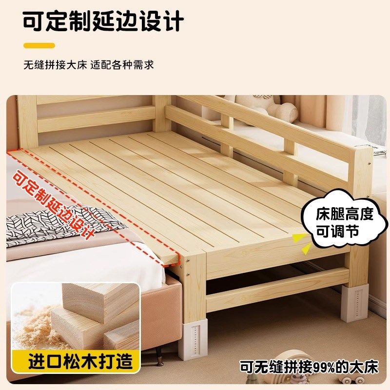 儿童拼接床婴儿床加宽床边大人可睡实木单人床宝宝床拼接大床神器